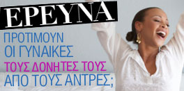 Έρευνες